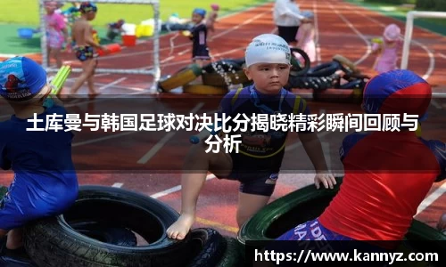彩神·(中国区)有限公司